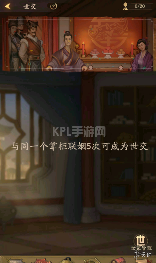 KPL手游网网5