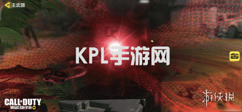 KPL手游网网2