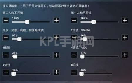 2023和平精英灵敏度怎么调最稳 最稳灵敏度分享码最新2023[多图]图片2