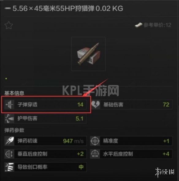 KPL手游网网2