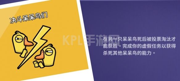 KPL手游网网3