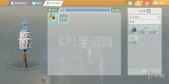 KPL手游网网2