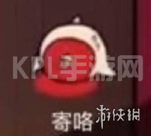 KPL手游网网23