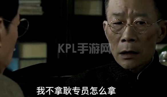 KPL手游网网3