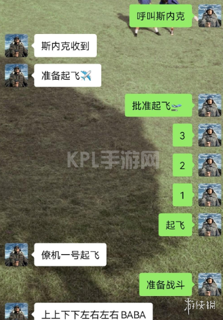 KPL手游网网2