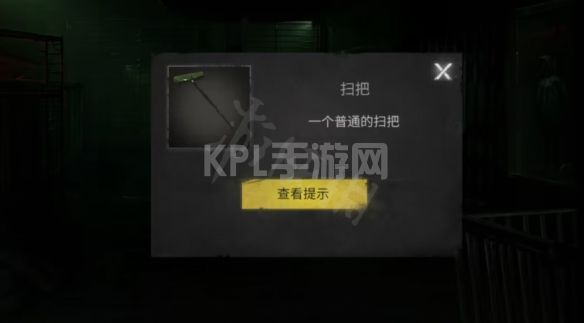 KPL手游网网5