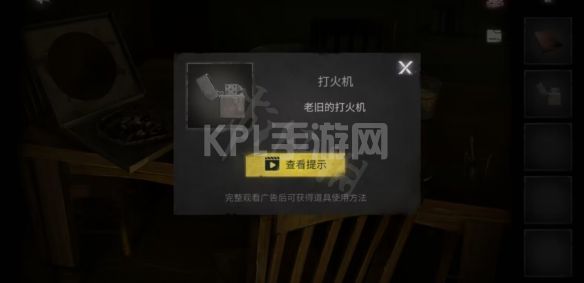 KPL手游网网19