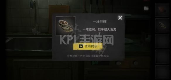 KPL手游网网16