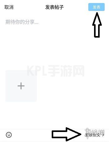 KPL手游网网2