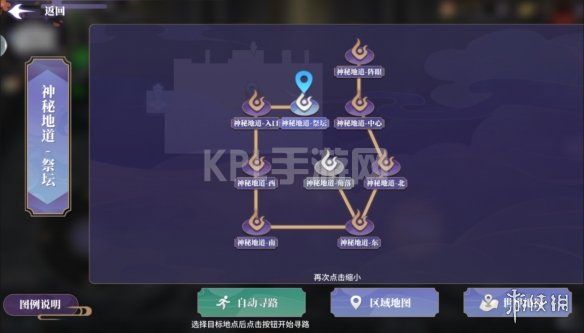 KPL手游网网7