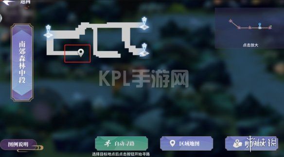 KPL手游网网3