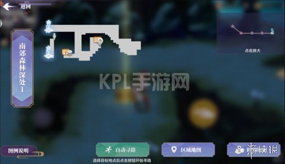 KPL手游网网19