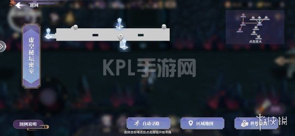 KPL手游网网15