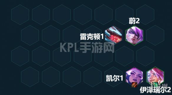 KPL手游网网3