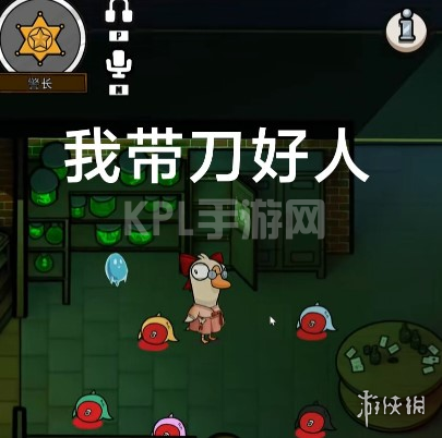 KPL手游网网8