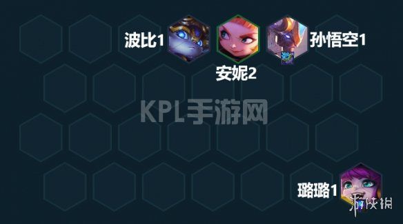 KPL手游网网3