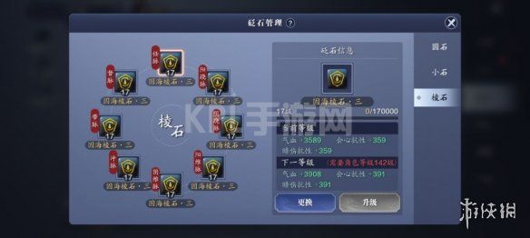 KPL手游网网8