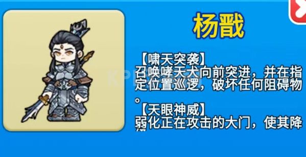 别惹农夫杨戬怎么解锁 二郎神杨戬隐藏皮肤解锁方法[多图]