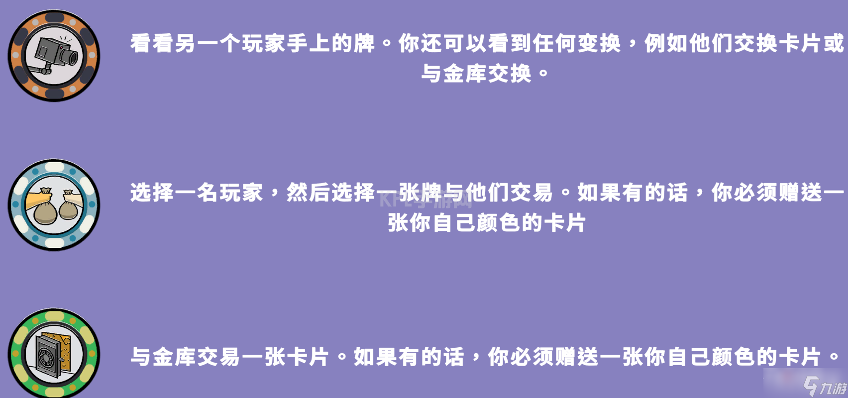 《鹅鸭杀》打牌游戏规则介绍