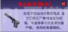 KPL手游网网2