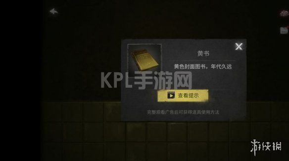 KPL手游网网4