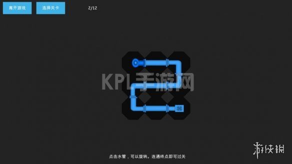 KPL手游网网3