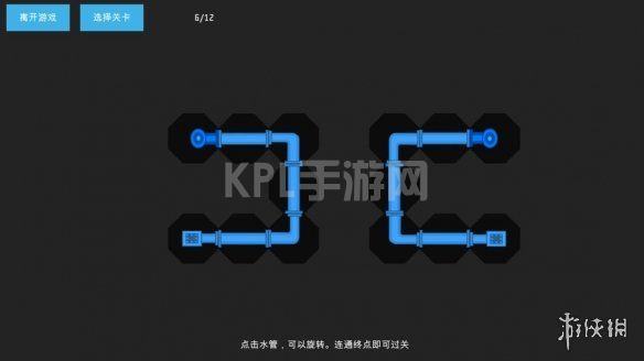 KPL手游网网7