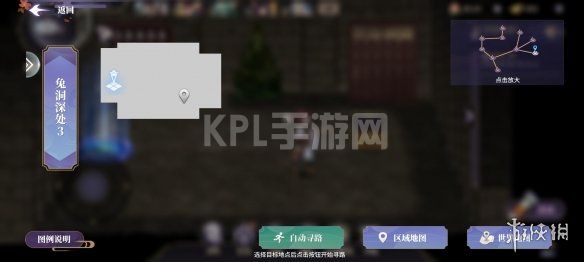 KPL手游网网7