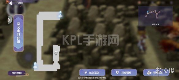 KPL手游网网11