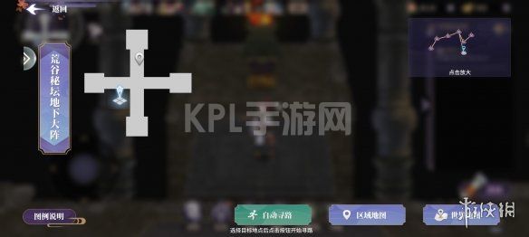 KPL手游网网13