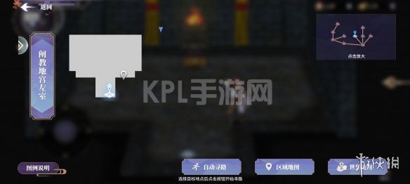 KPL手游网网19