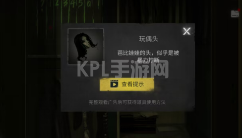 KPL手游网网3