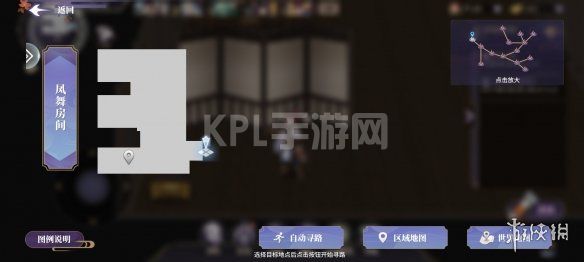 KPL手游网网5