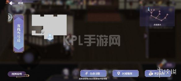 KPL手游网网7