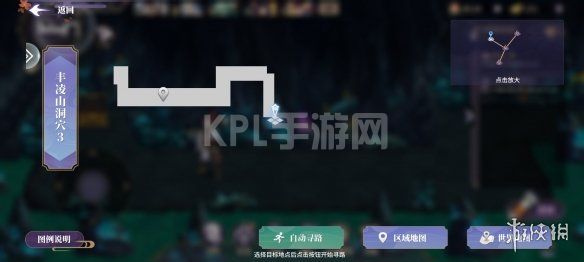 KPL手游网网11