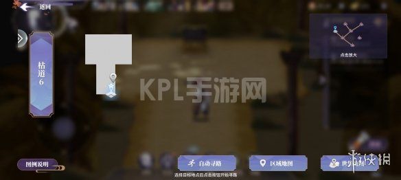 KPL手游网网13