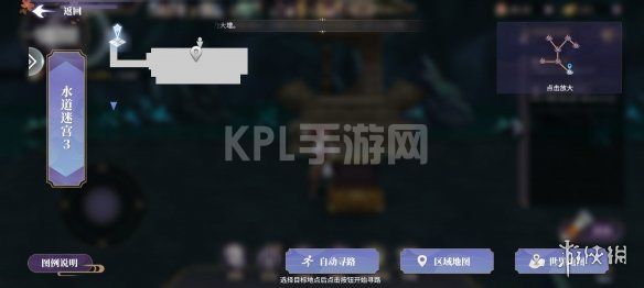 KPL手游网网19