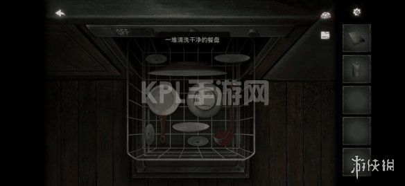 KPL手游网网2