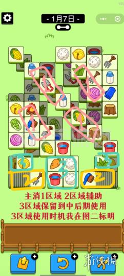 KPL手游网网2