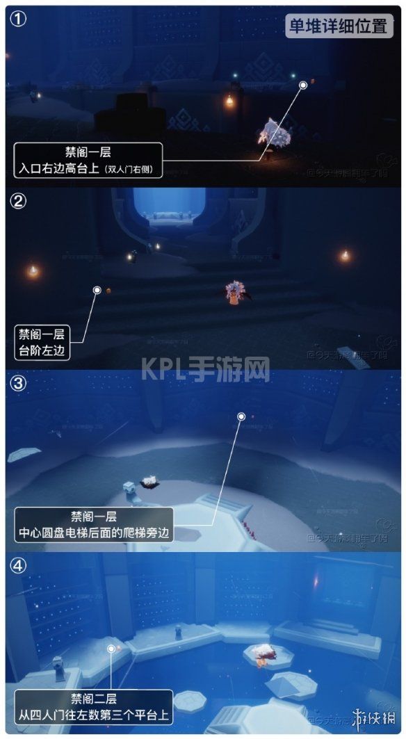 KPL手游网网2