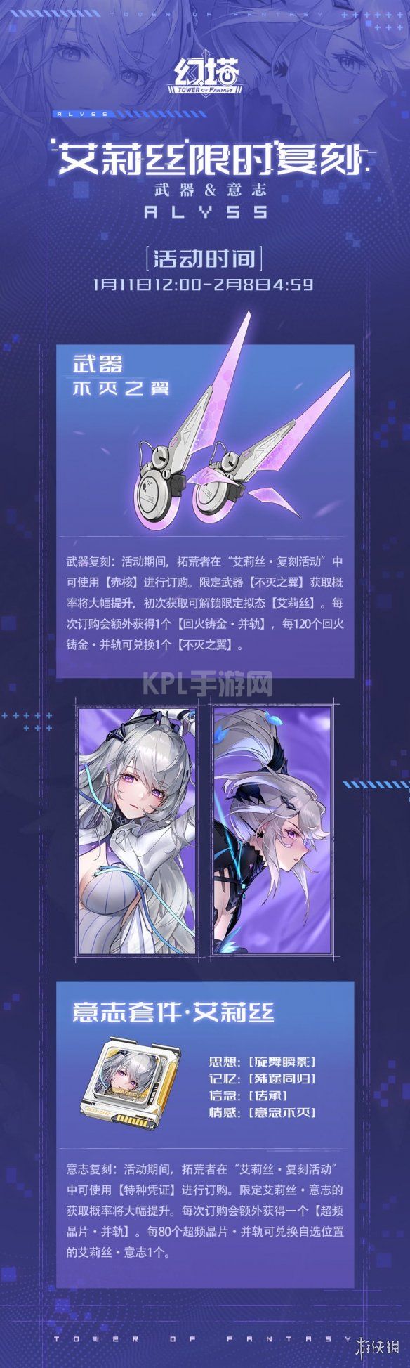 KPL手游网网3