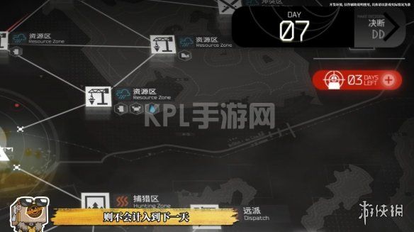 KPL手游网网8