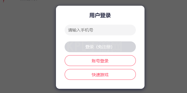 像素火影网页版在线玩地址 像素火影网页版在线试玩入口链接[多图]图片4