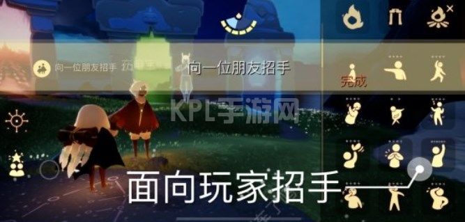 光遇1.13任务怎么做 2023年1月13日每日任务完成攻略[多图]