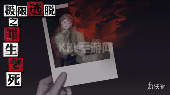 KPL手游网网2