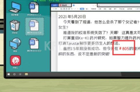 房间的秘密2起点第五关攻略 第五关图文通关解密流程[多图]图片16