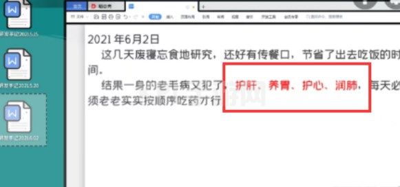 房间的秘密2起点第五关攻略 第五关图文通关解密流程[多图]图片17