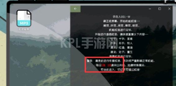 房间的秘密2起点第五关攻略 第五关图文通关解密流程[多图]图片23