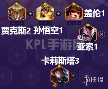 KPL手游网网3