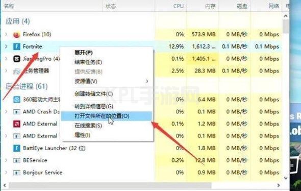 堡垒之夜怎么调中文 汉化中文设置方法[多图]图片3